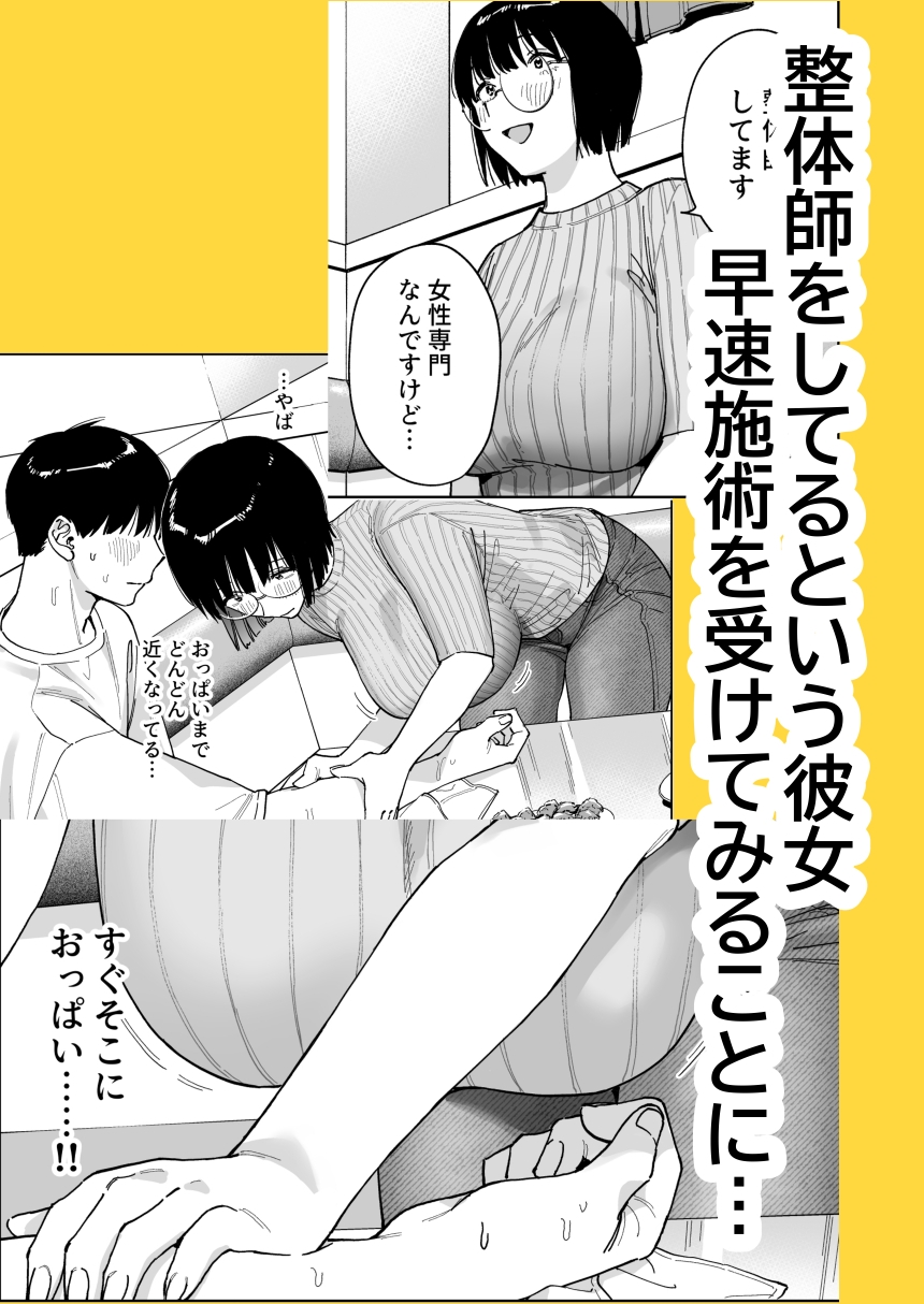 サンプル画像 4枚目
