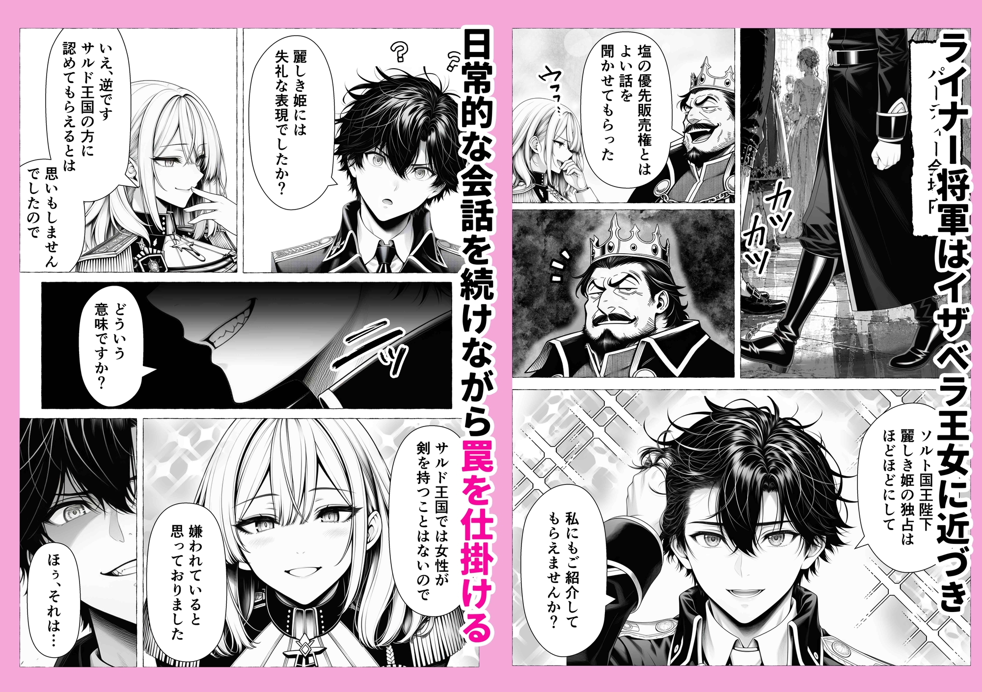 サンプル画像 3枚目
