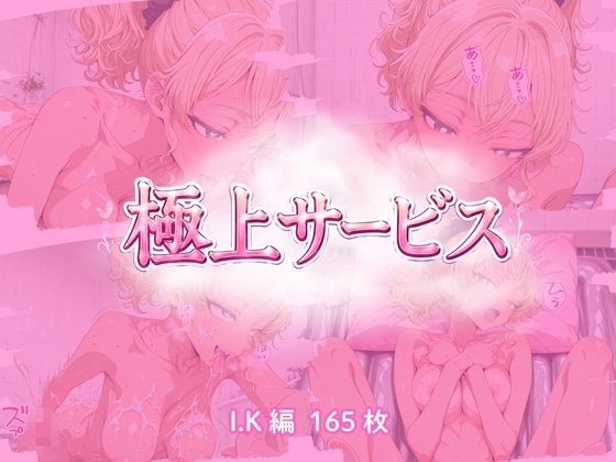 サンプル画像 1枚目