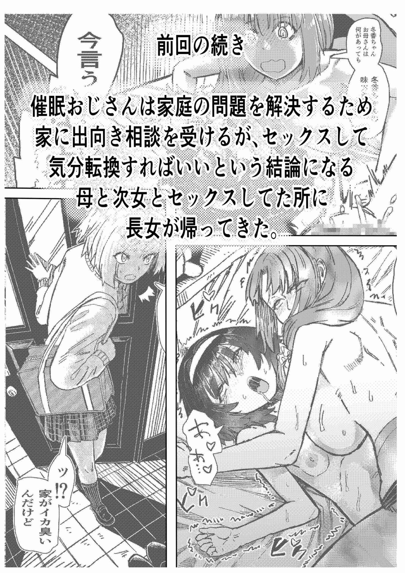 サンプル画像 1枚目