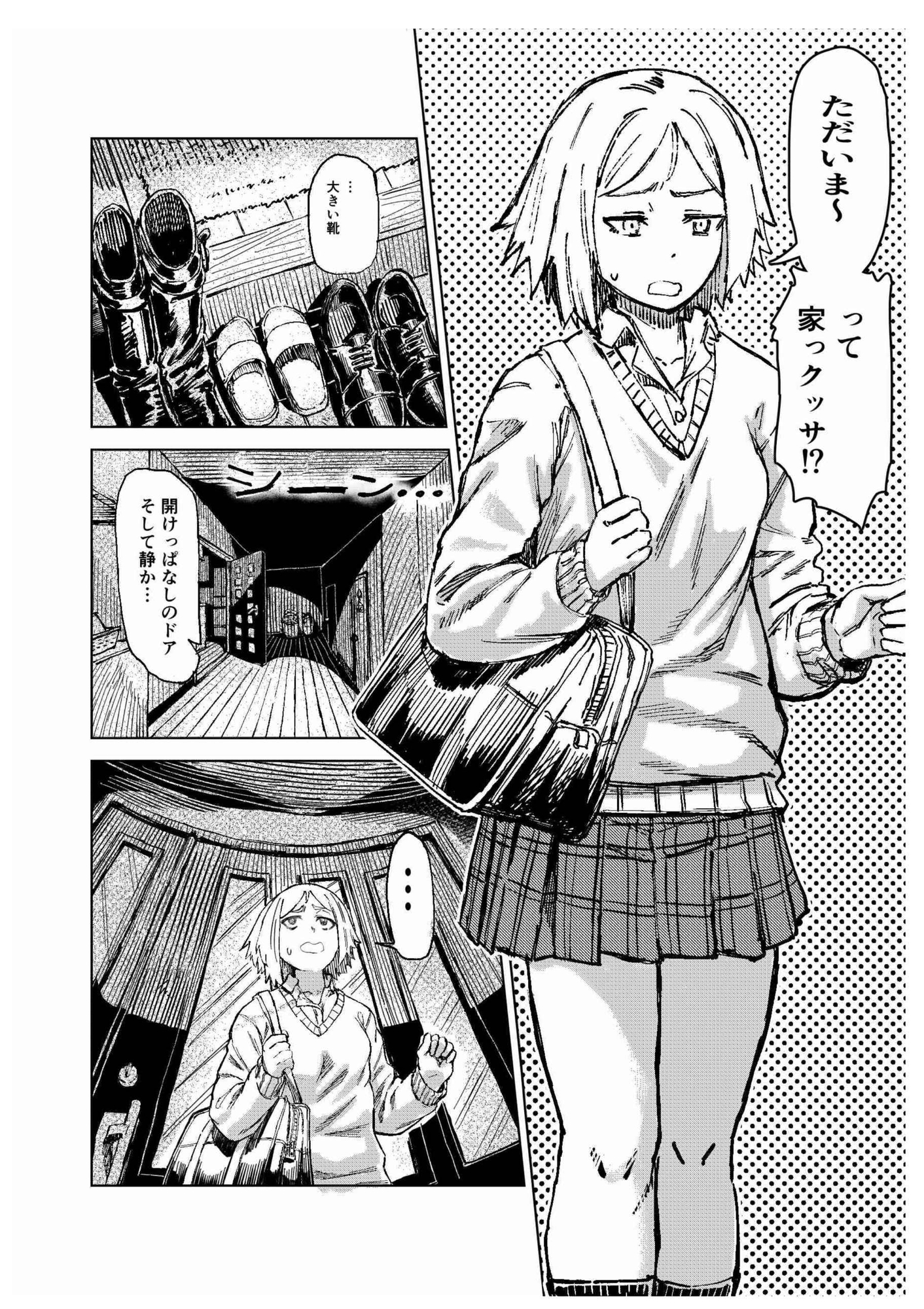 サンプル画像 2枚目