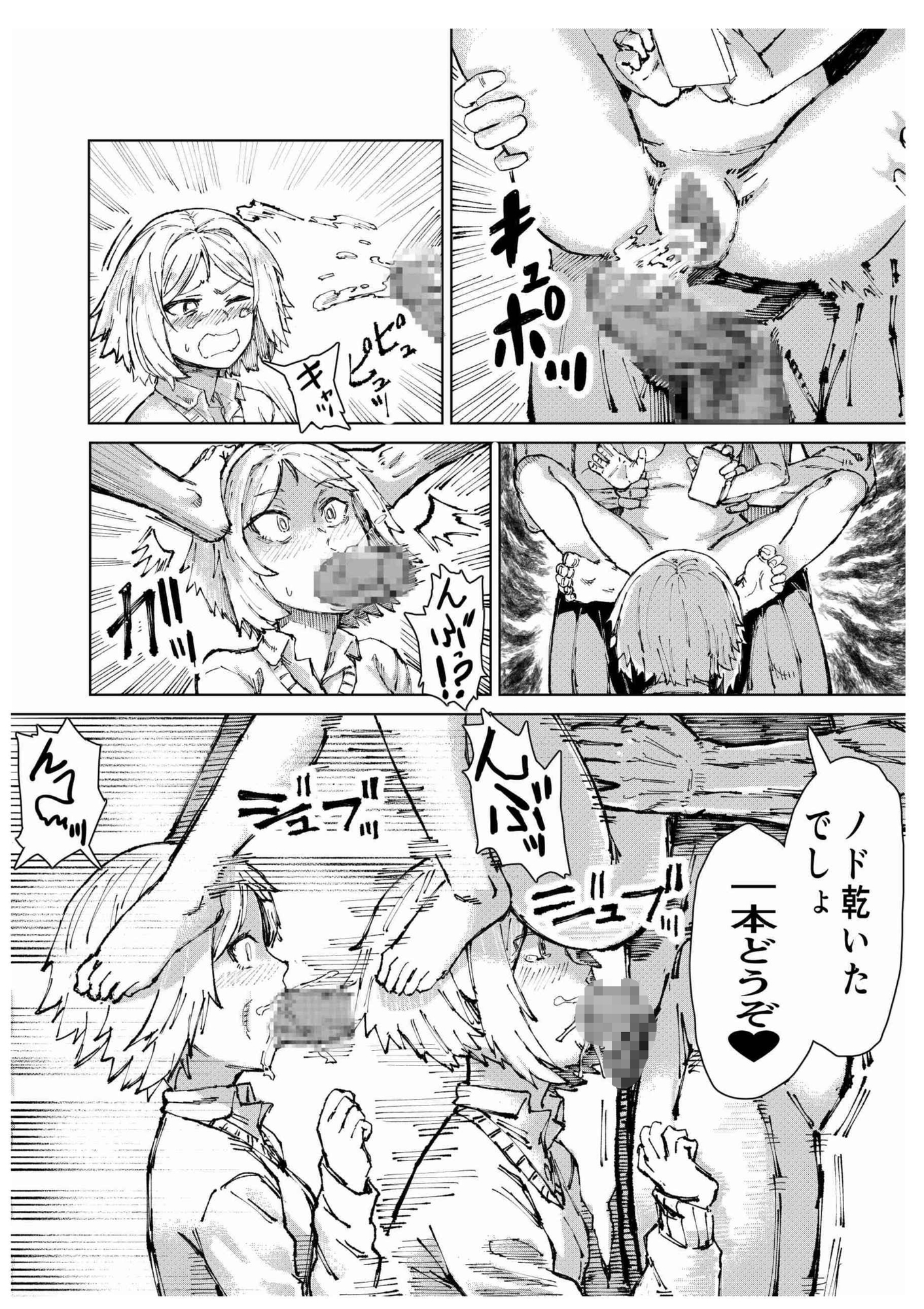 サンプル画像 3枚目