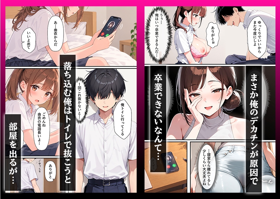 サンプル画像 2枚目