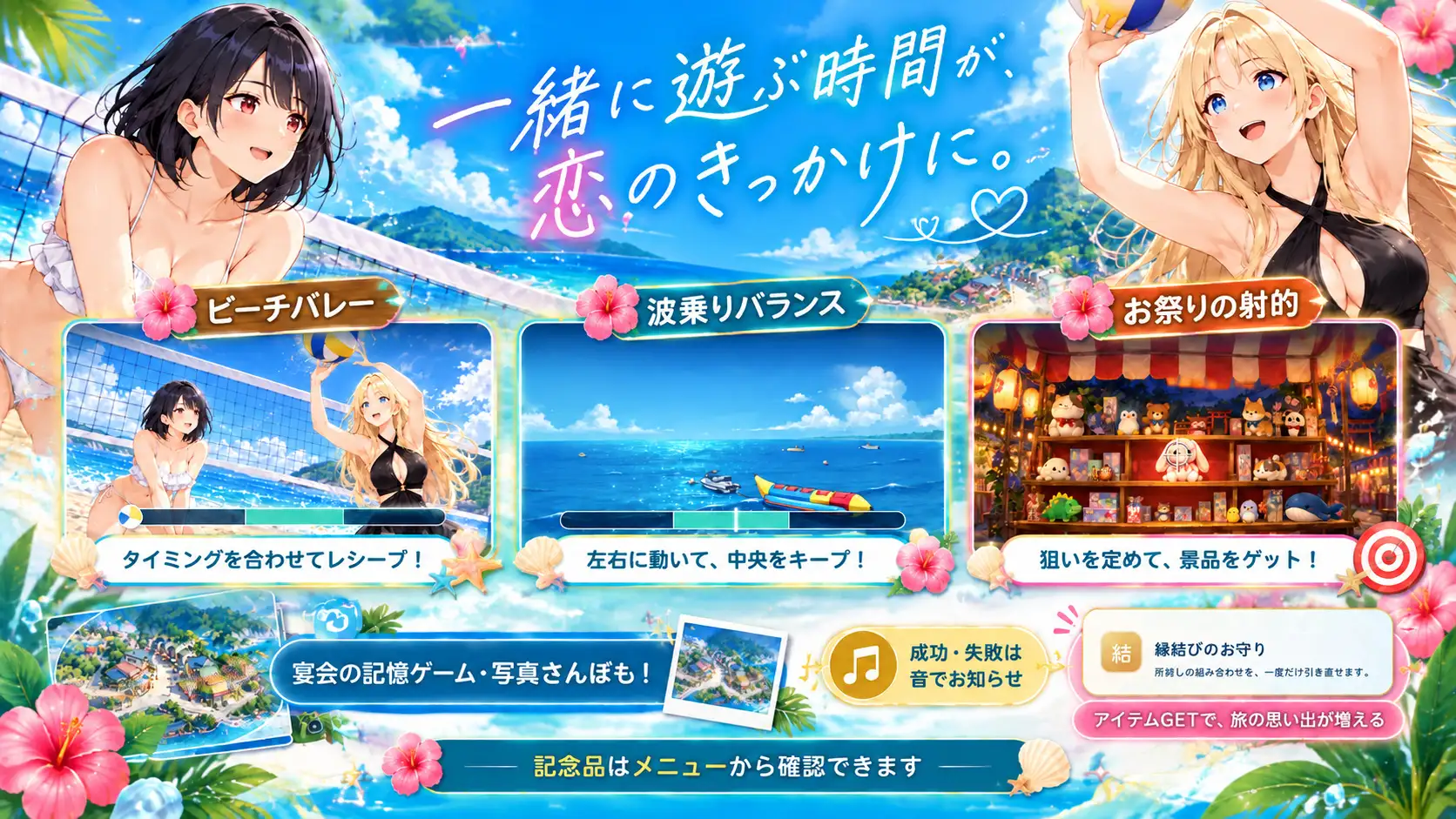新歓合宿 サンプル画像 5