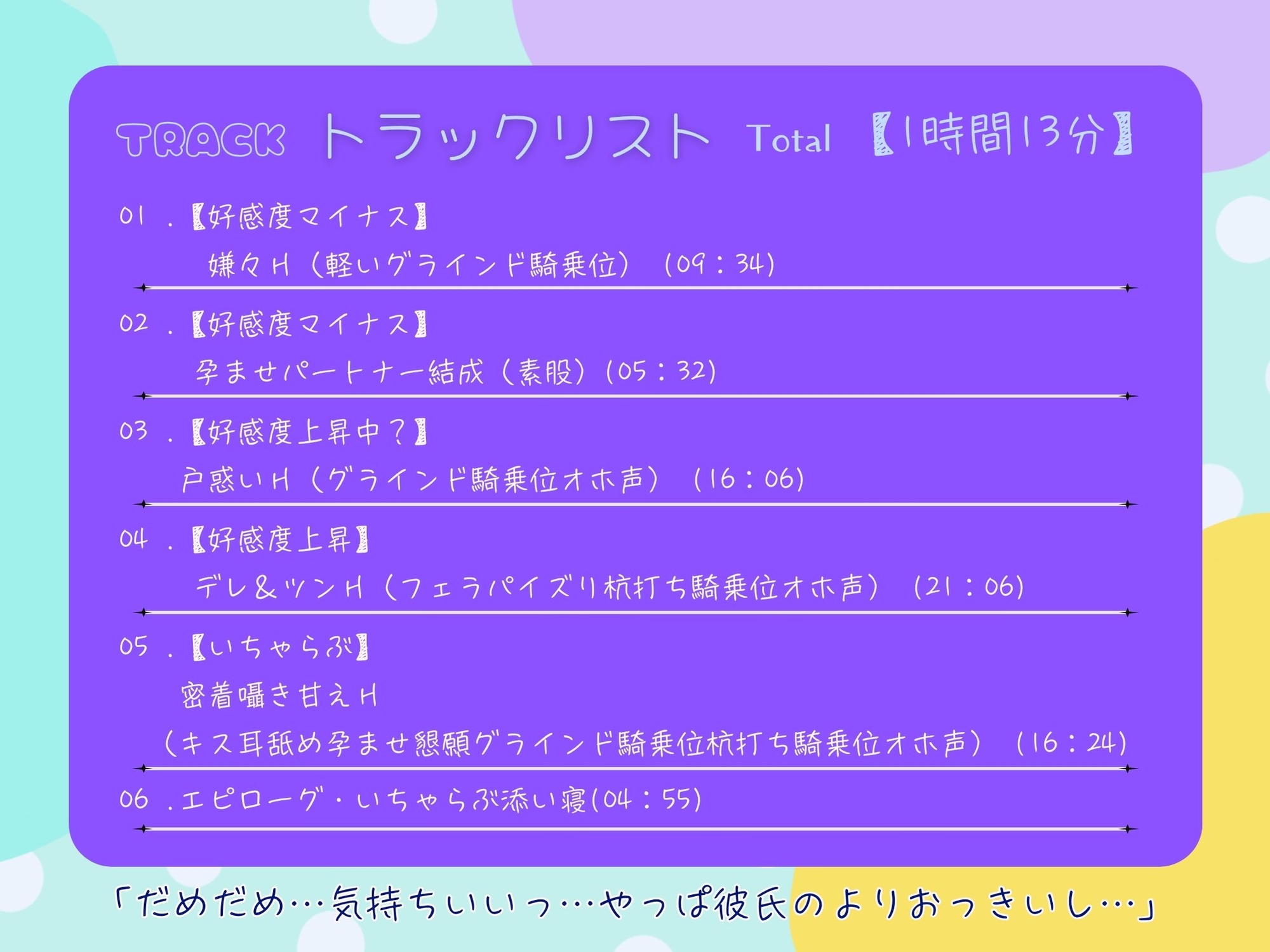サンプル画像 4枚目