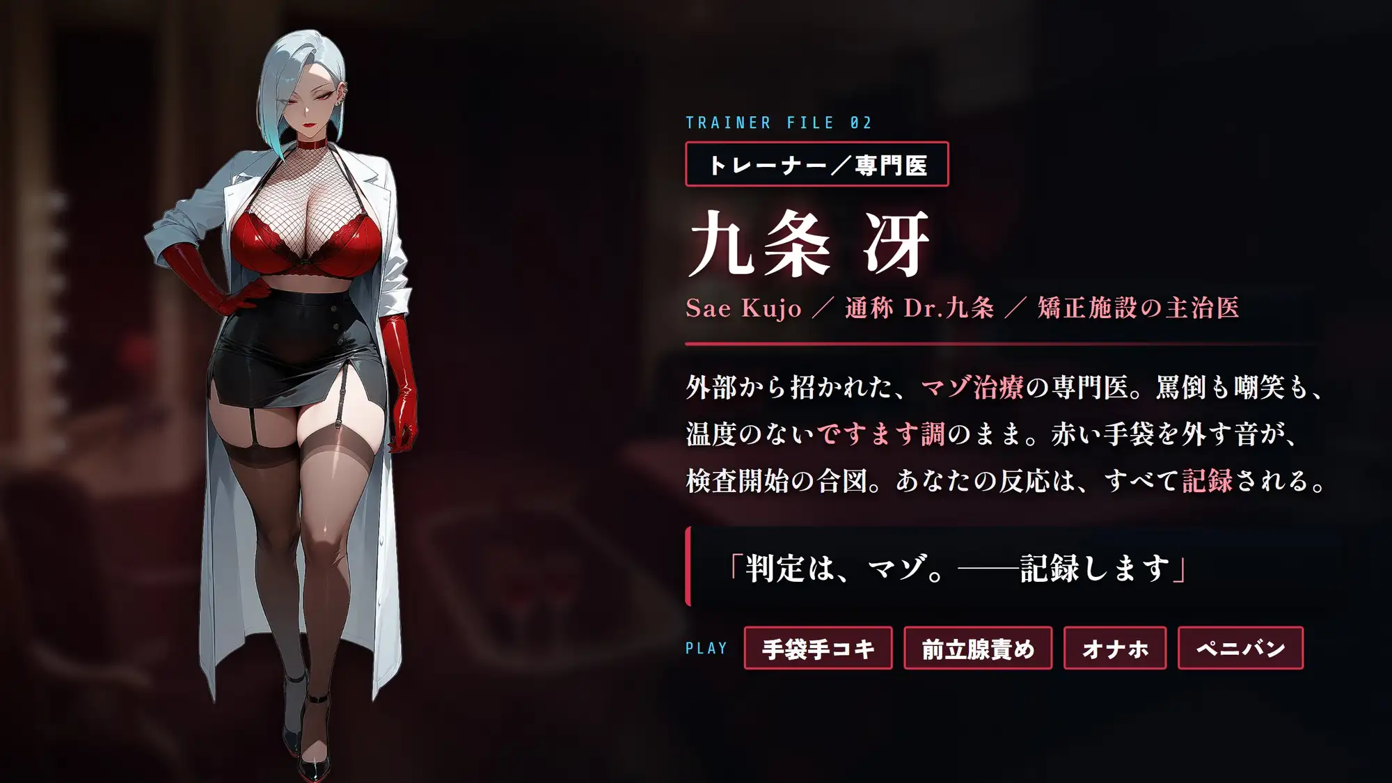 敗北ヒーロー色仕掛け矯正施設 ~ハニトラだらけのザコマゾ特訓~ サンプル画像2