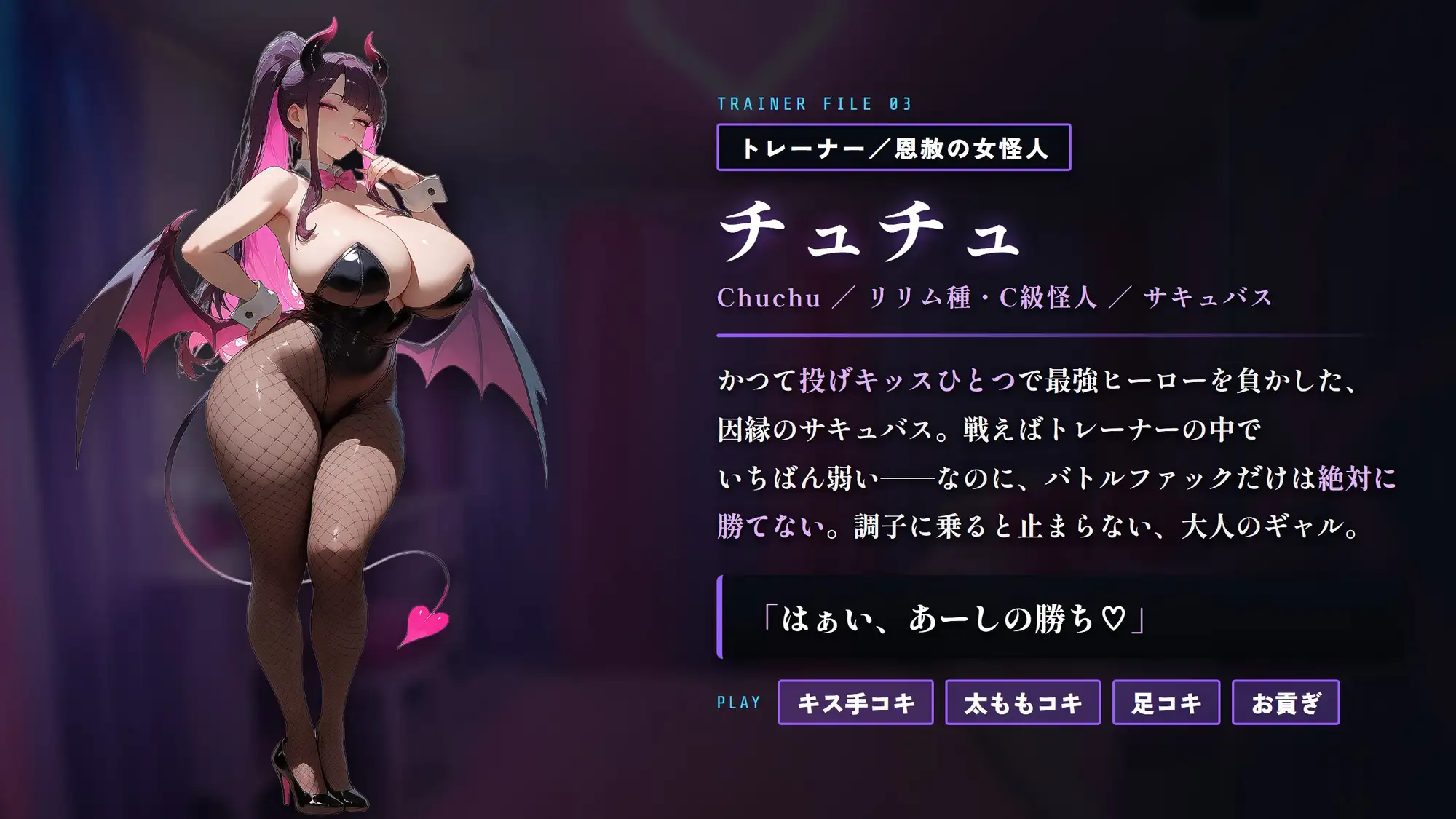 敗北ヒーロー色仕掛け矯正施設 ~ハニトラだらけのザコマゾ特訓~ サンプル画像3