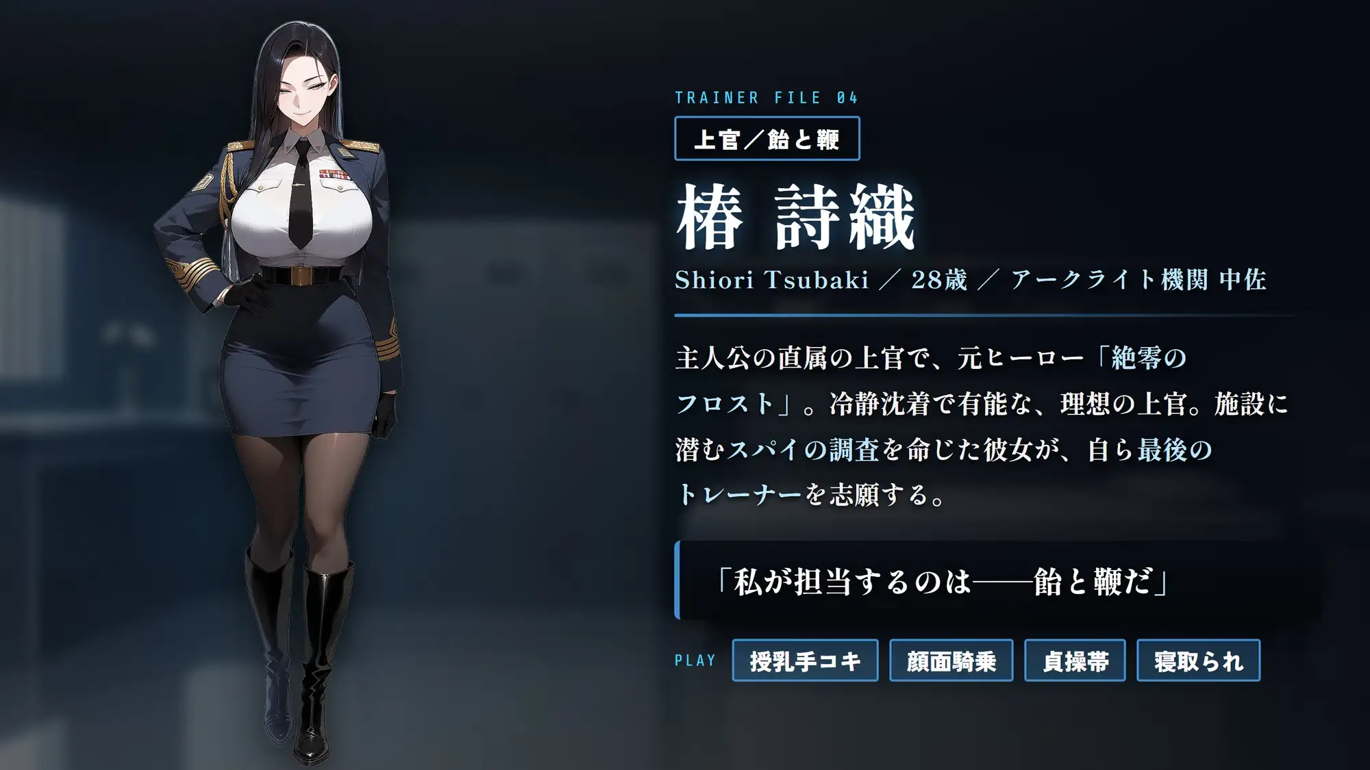 敗北ヒーロー色仕掛け矯正施設 ~ハニトラだらけのザコマゾ特訓~ サンプル画像4