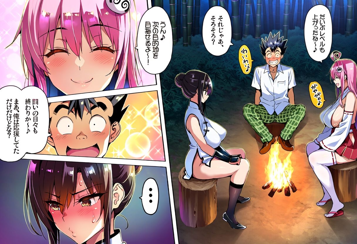 サンプル画像 2枚目