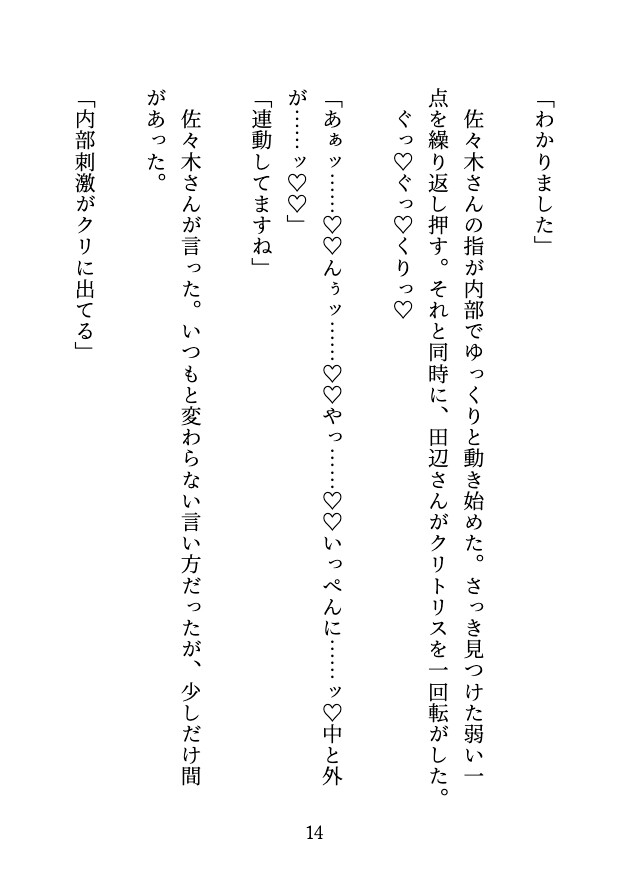 カントボーイのおまんこ検査♡ 触診・拡張・膣内洗浄、最後は精子で満たされて退出♡ サンプル2
