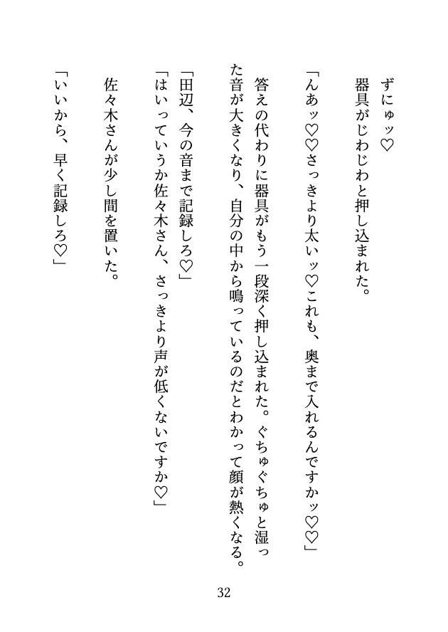 カントボーイのおまんこ検査♡ 触診・拡張・膣内洗浄、最後は精子で満たされて退出♡ サンプル5