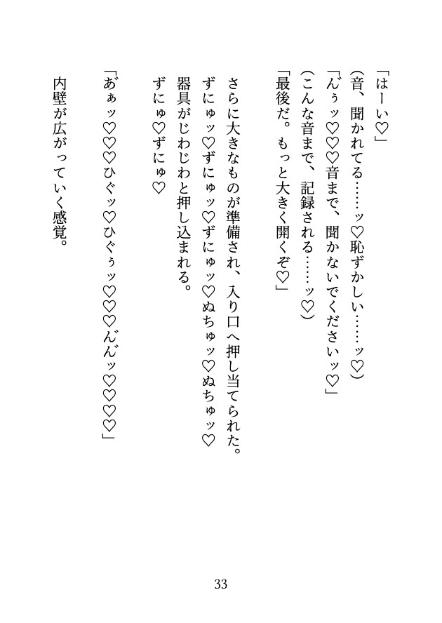 カントボーイのおまんこ検査♡ 触診・拡張・膣内洗浄、最後は精子で満たされて退出♡ サンプル6