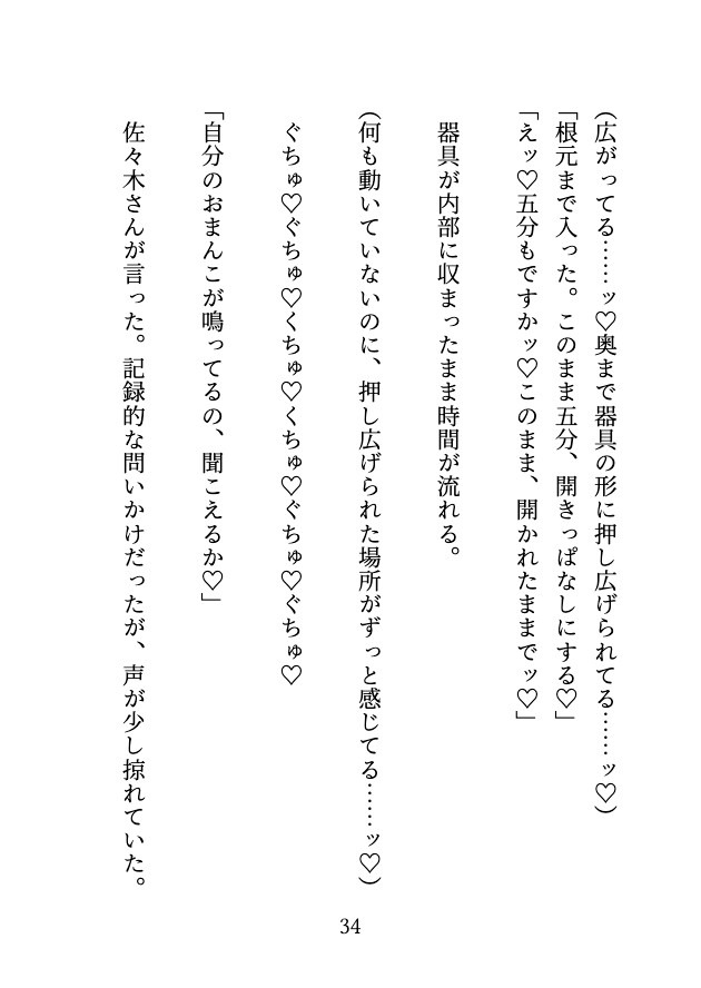 カントボーイのおまんこ検査♡ 触診・拡張・膣内洗浄、最後は精子で満たされて退出♡ サンプル7