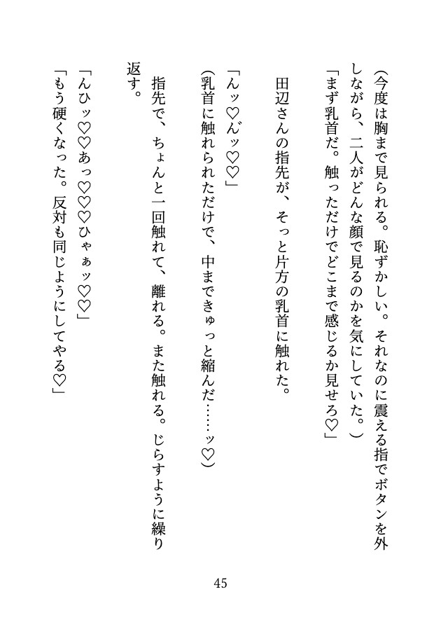 カントボーイのおまんこ検査♡ 触診・拡張・膣内洗浄、最後は精子で満たされて退出♡ サンプル9