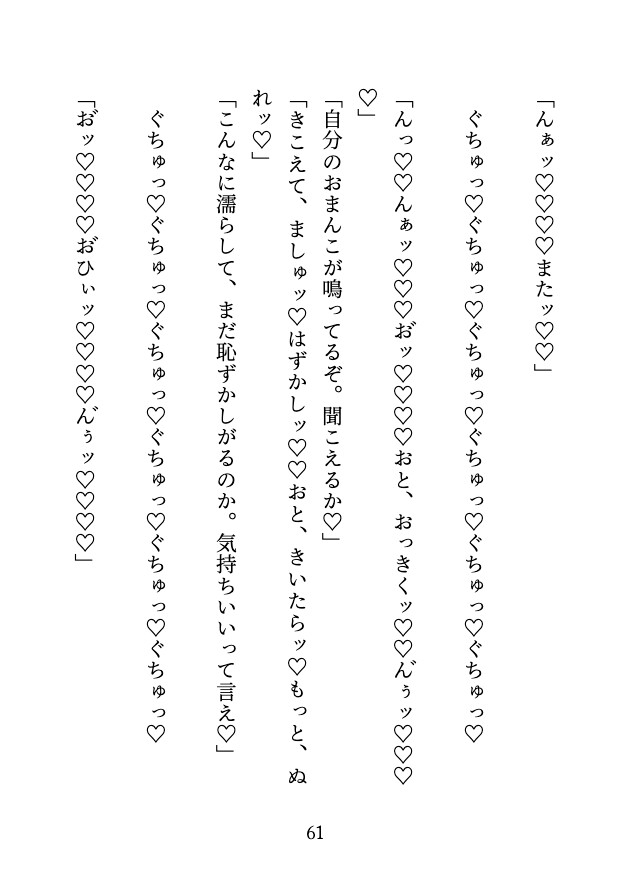 カントボーイのおまんこ検査♡ 触診・拡張・膣内洗浄、最後は精子で満たされて退出♡ サンプル10