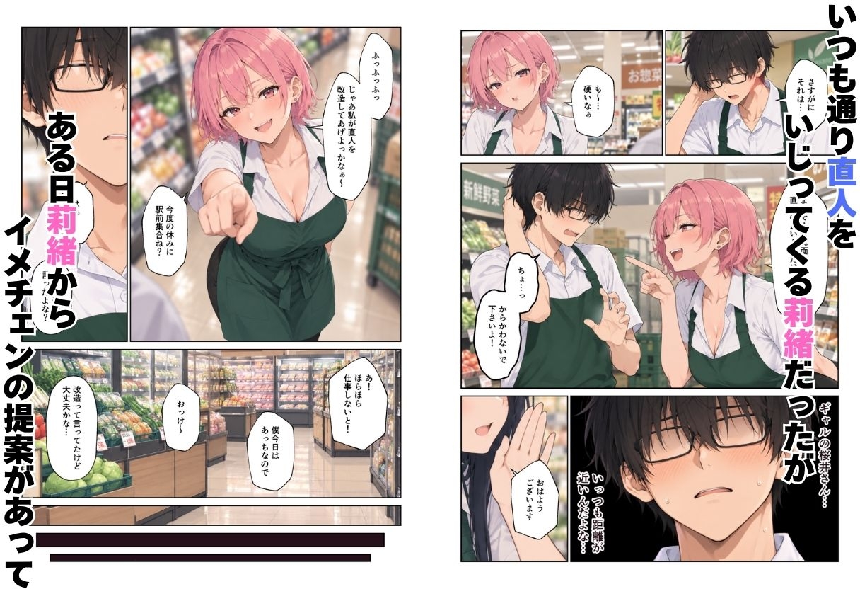 サンプル画像 2枚目