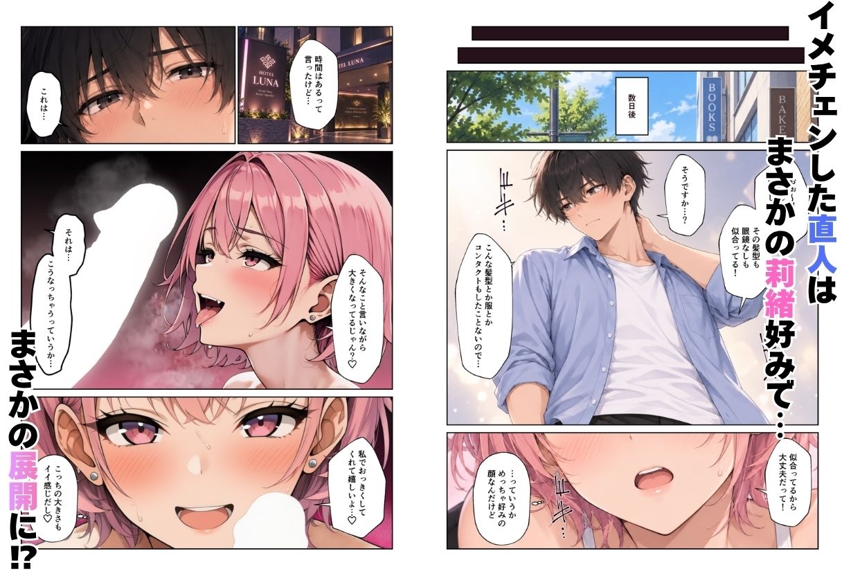 サンプル画像 3枚目