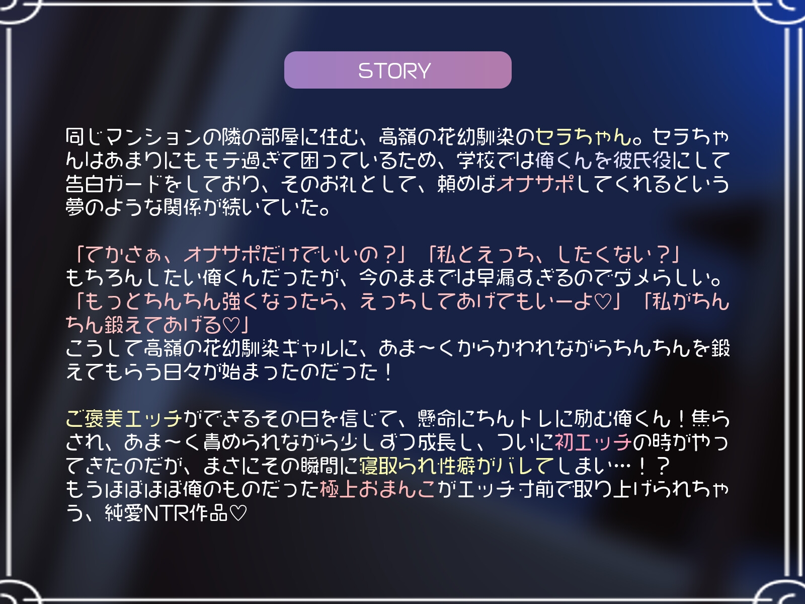 あの時キミに挿れてれば 画像2