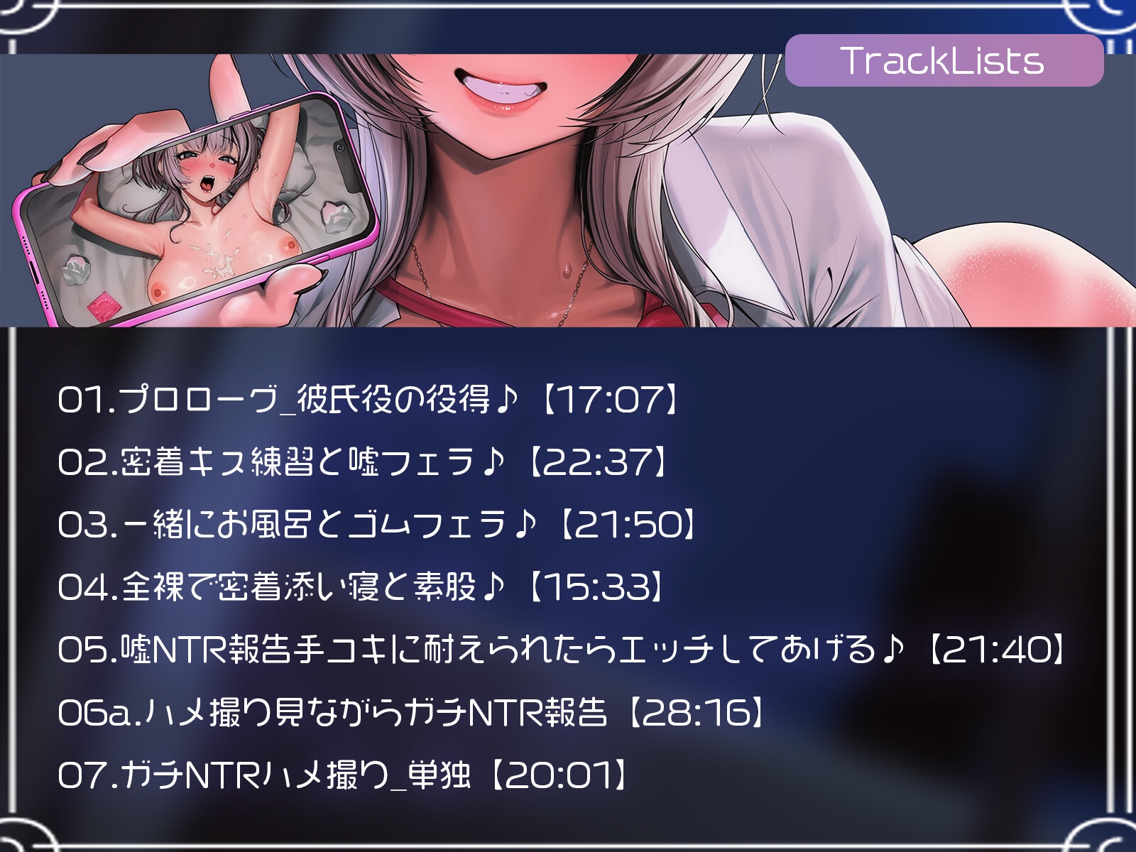あの時キミに挿れてれば 画像4