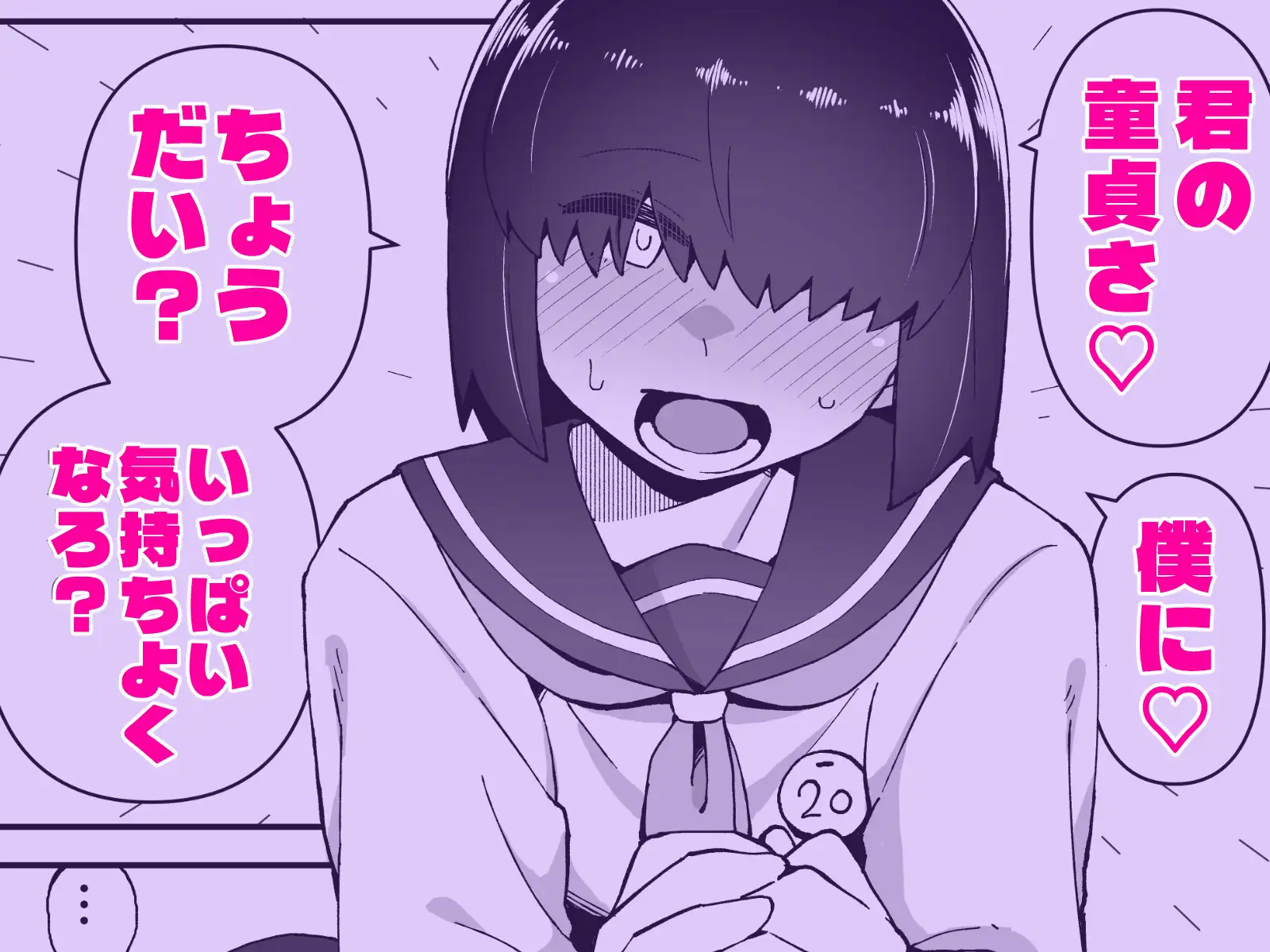 文化祭ソープに男の僕が出るコトになったんですけど！? サンプル画像 4