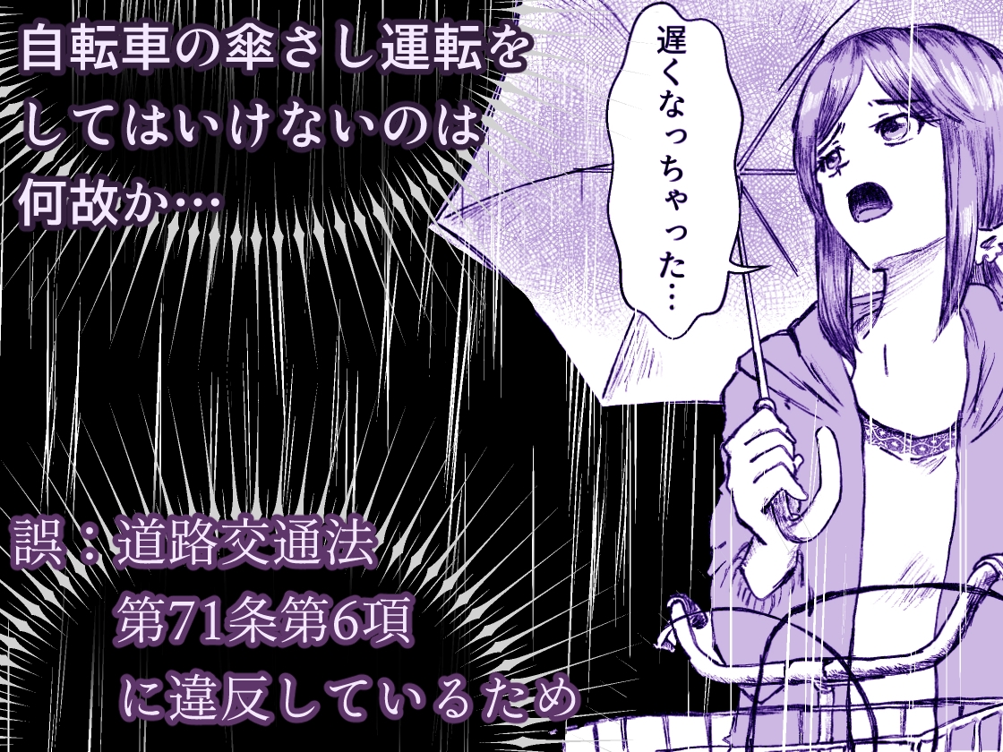 連れ込みレ○プ-2