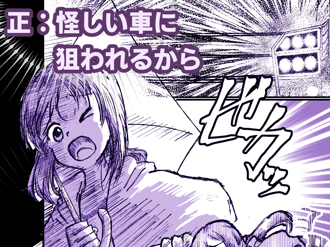 連れ込みレ○プ-3
