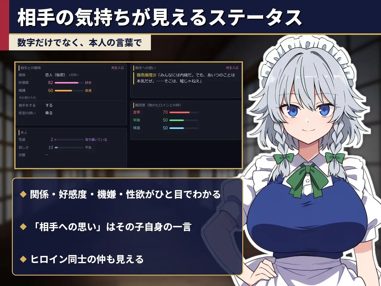 ふしだら幻想郷ルームシェア ~浮気も寝取りも催○も~ サンプル画像6