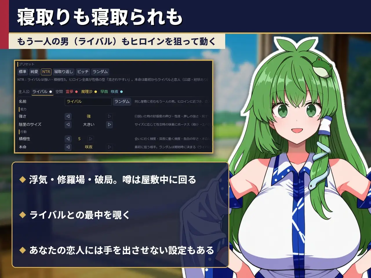 ふしだら幻想郷ルームシェア ~浮気も寝取りも催○も~ サンプル画像8