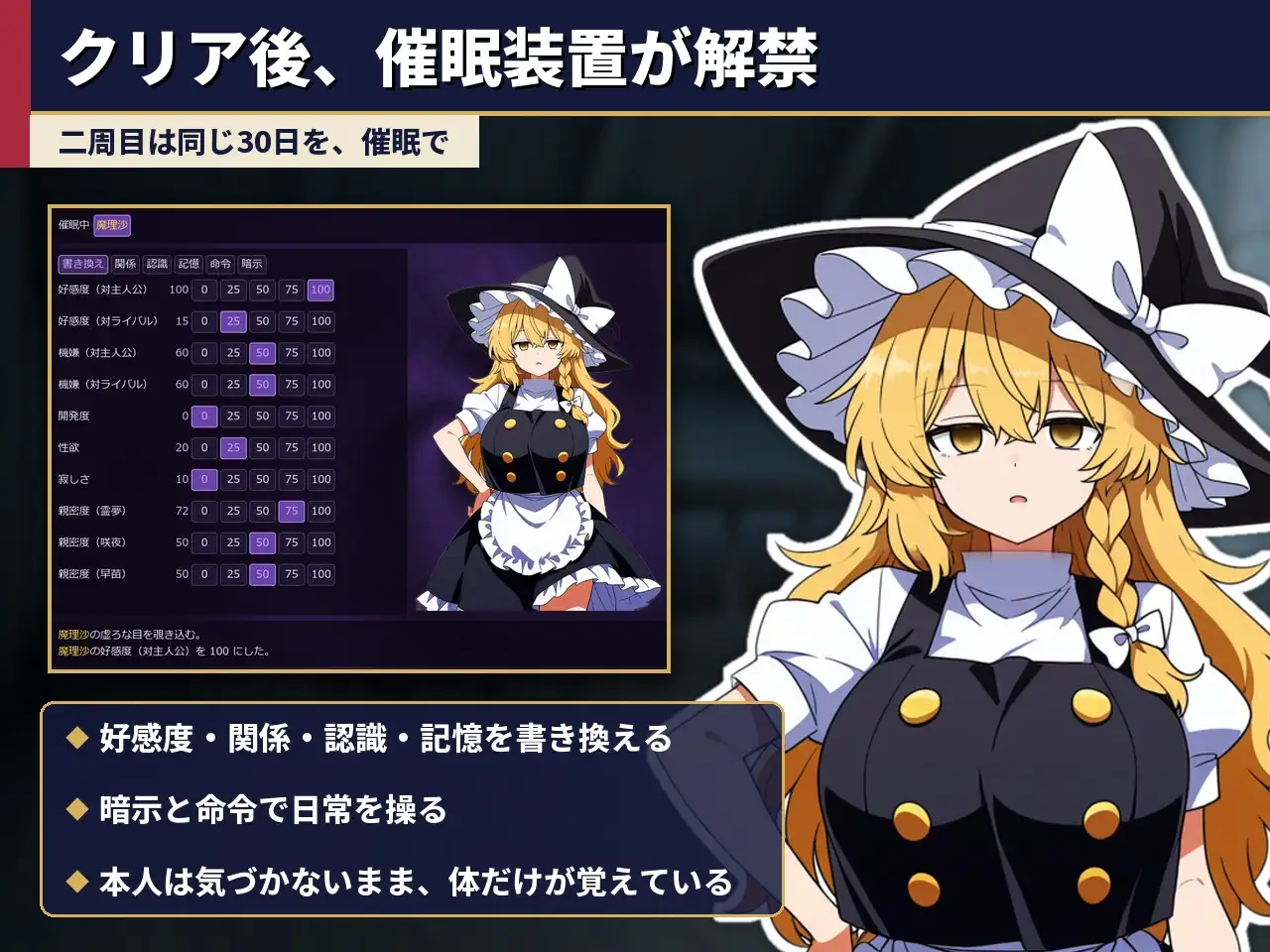ふしだら幻想郷ルームシェア ~浮気も寝取りも催○も~ サンプル画像9