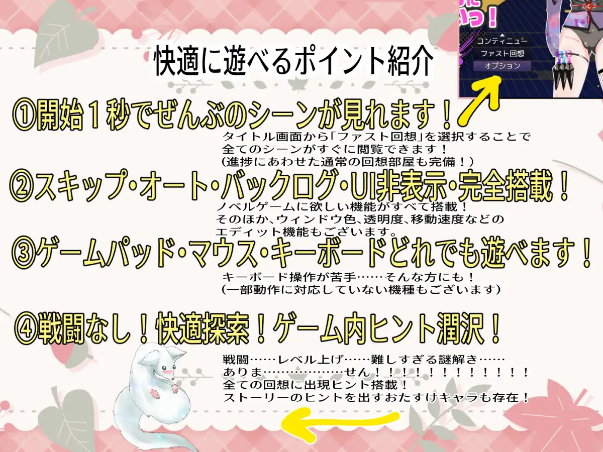 ニンジャは敵軍の赤ちゃんなんか絶対に妊娠しないっ！ サンプル画像 7