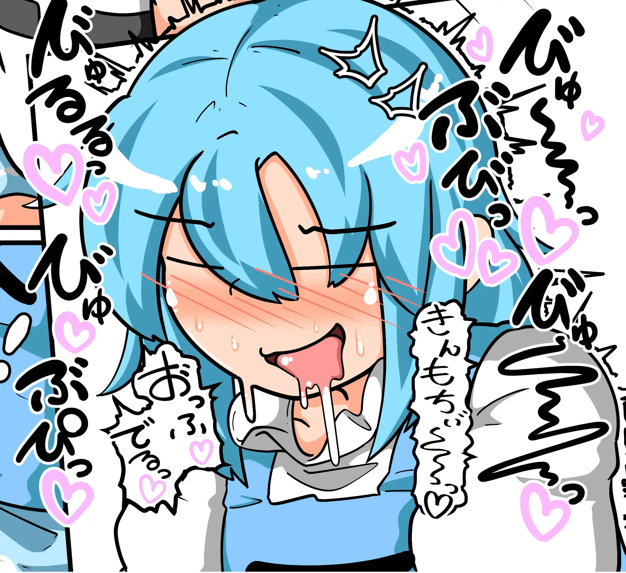 ぬえちゃんデリバリー サンプル画像 4
