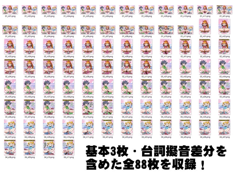 排泄(で)ましたっ!プリプリガールズZ