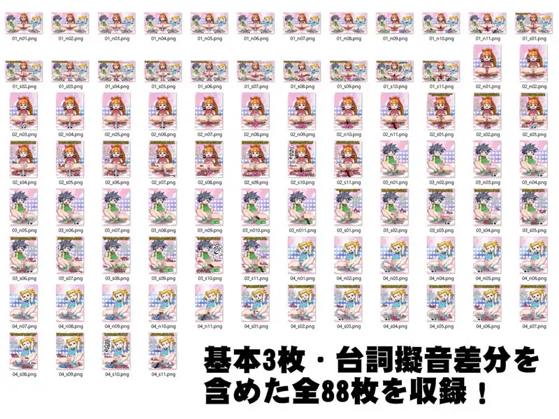 排泄(で)ましたっ！プリプリガールズZ サンプル6