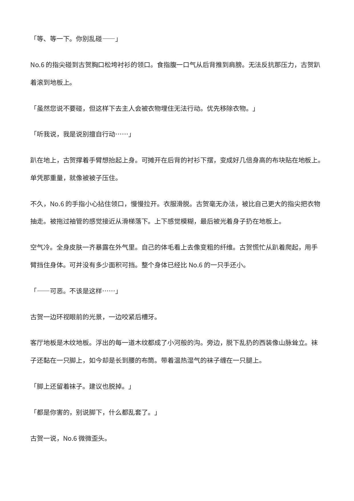 サンプル画像 4枚目