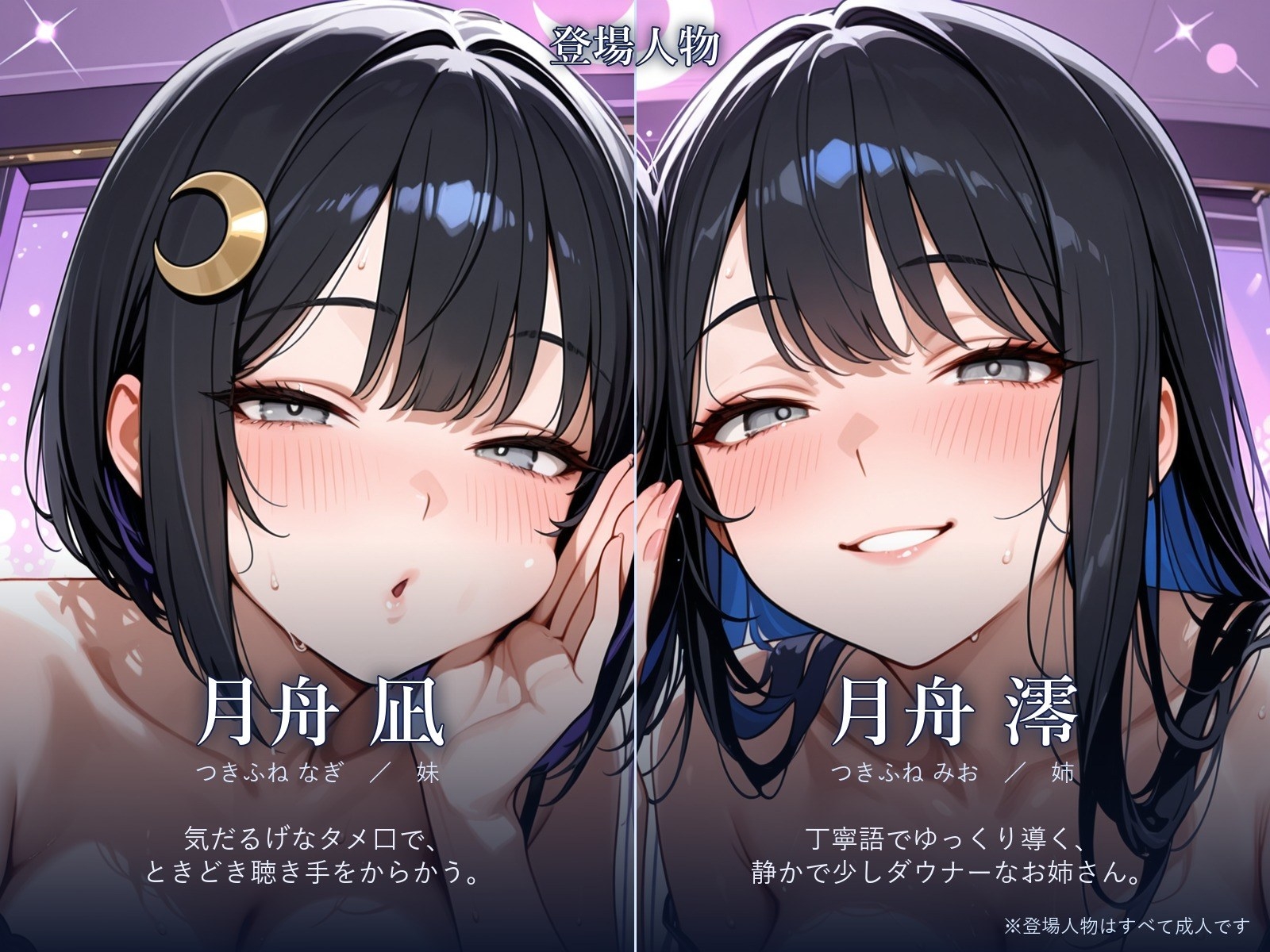 サンプル画像 2枚目