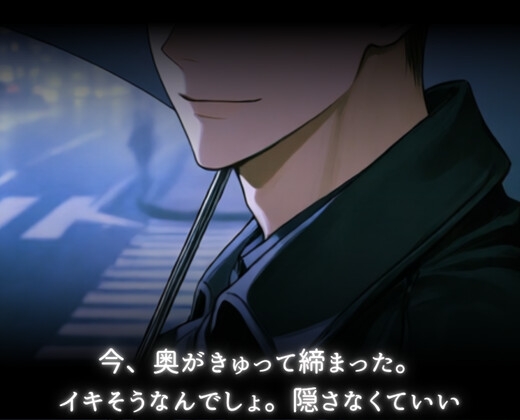 お茶一杯で即監禁♡執着絶倫元先輩の極太巨根で連続孕ませ中出し♡ サンプル2