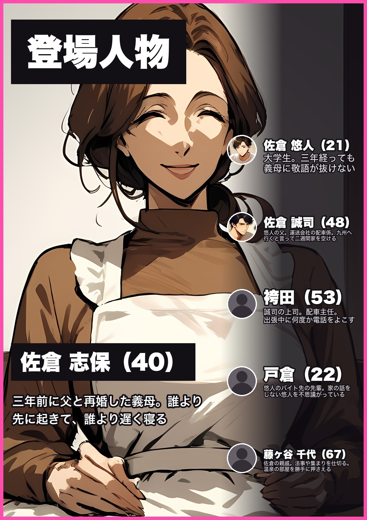 サンプル画像 1枚目