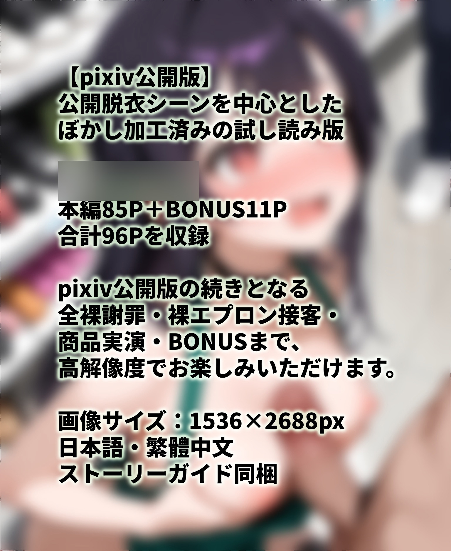 サンプル画像 2枚目