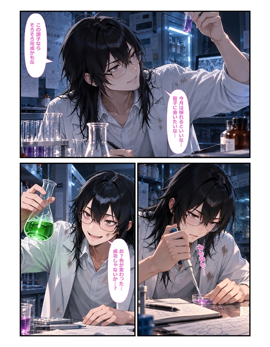 サンプル画像 1枚目