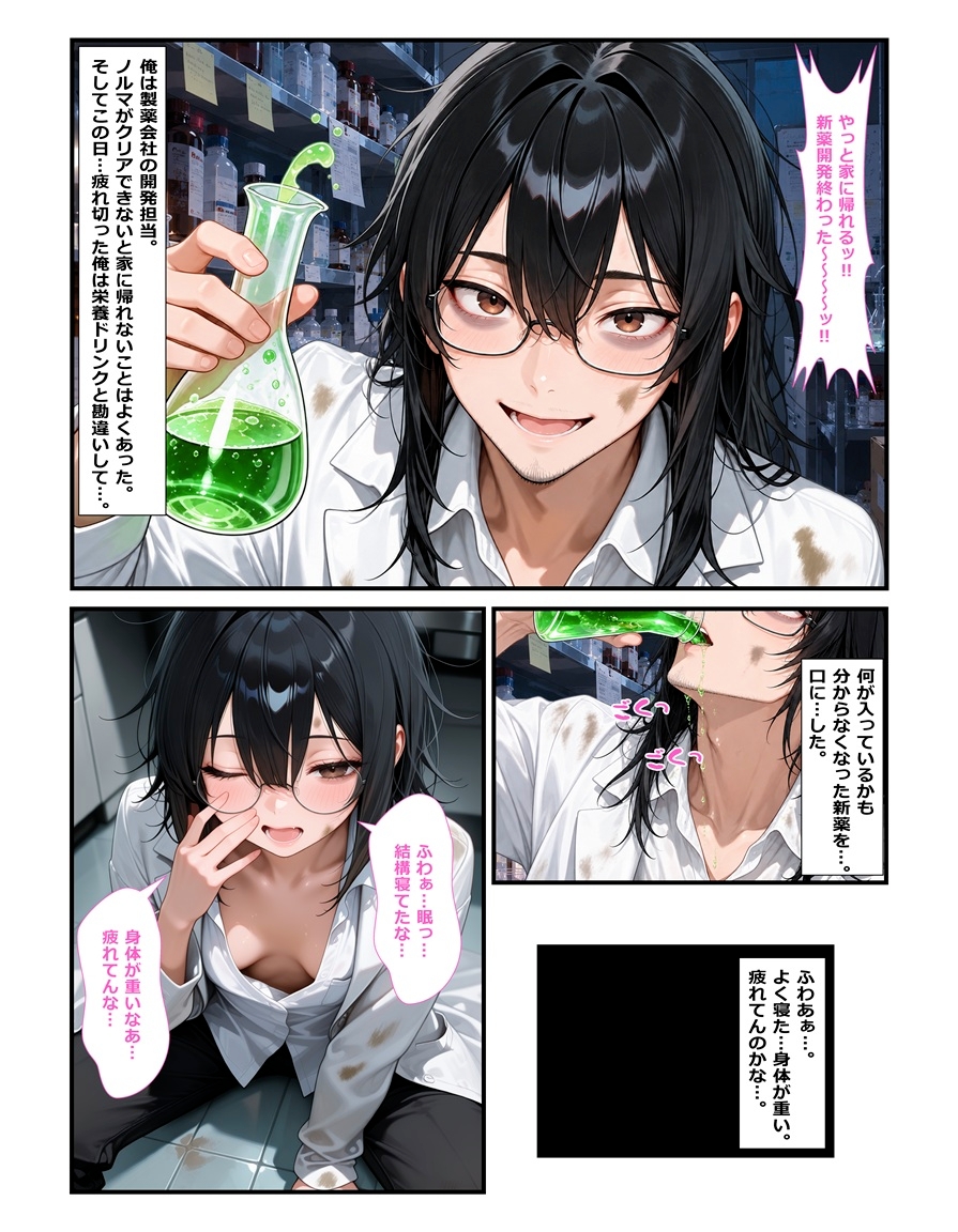 サンプル画像 2枚目