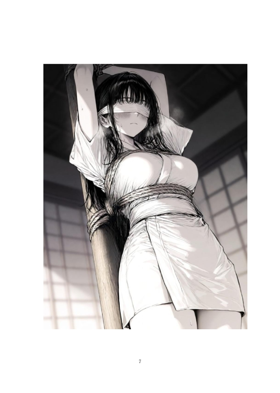 新月の巫女～愛液で満たされる盃～ 巫女は愛撫を施され、神に捧げる愛液を生む サンプル6