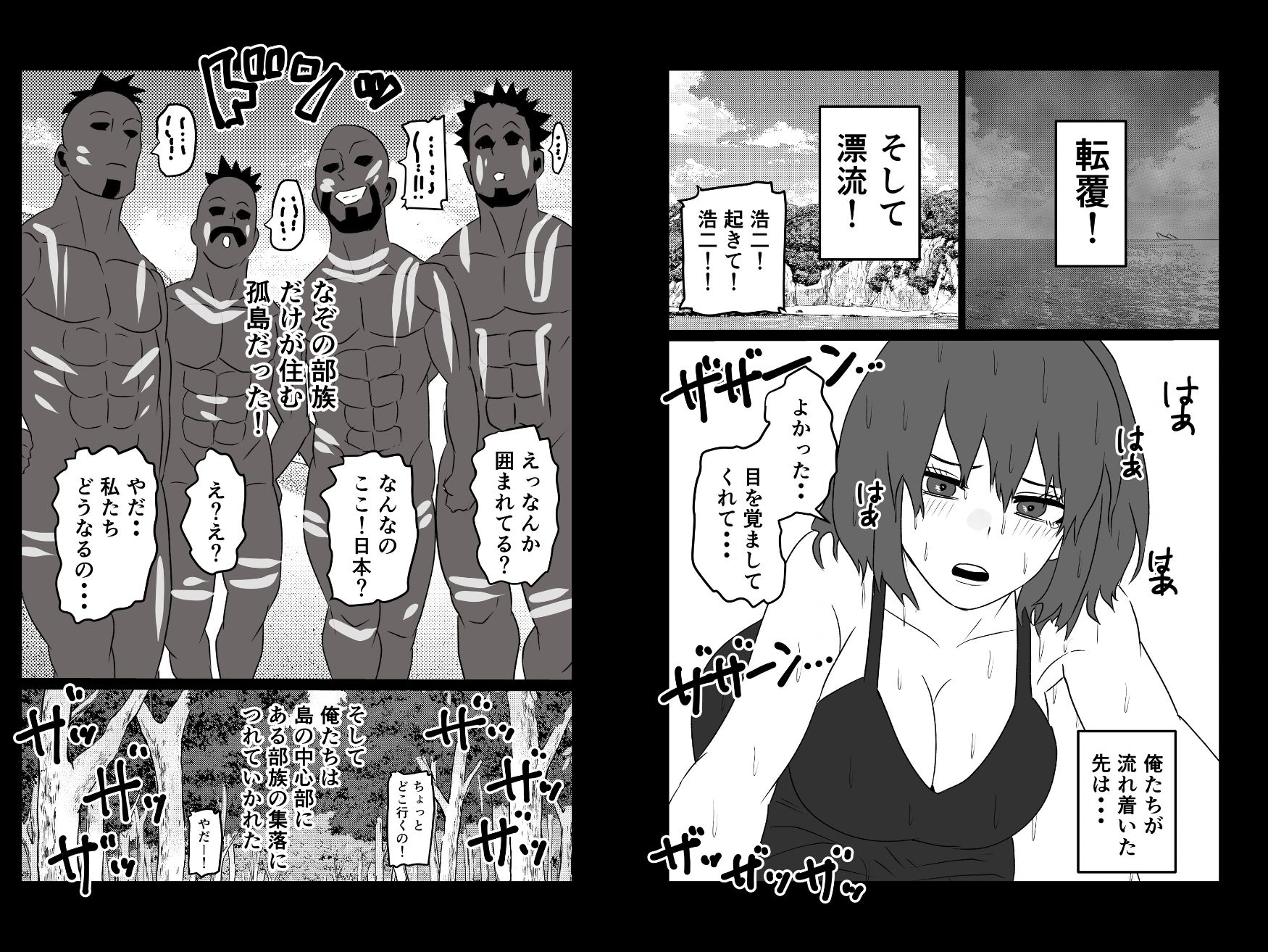 サンプル画像 2枚目