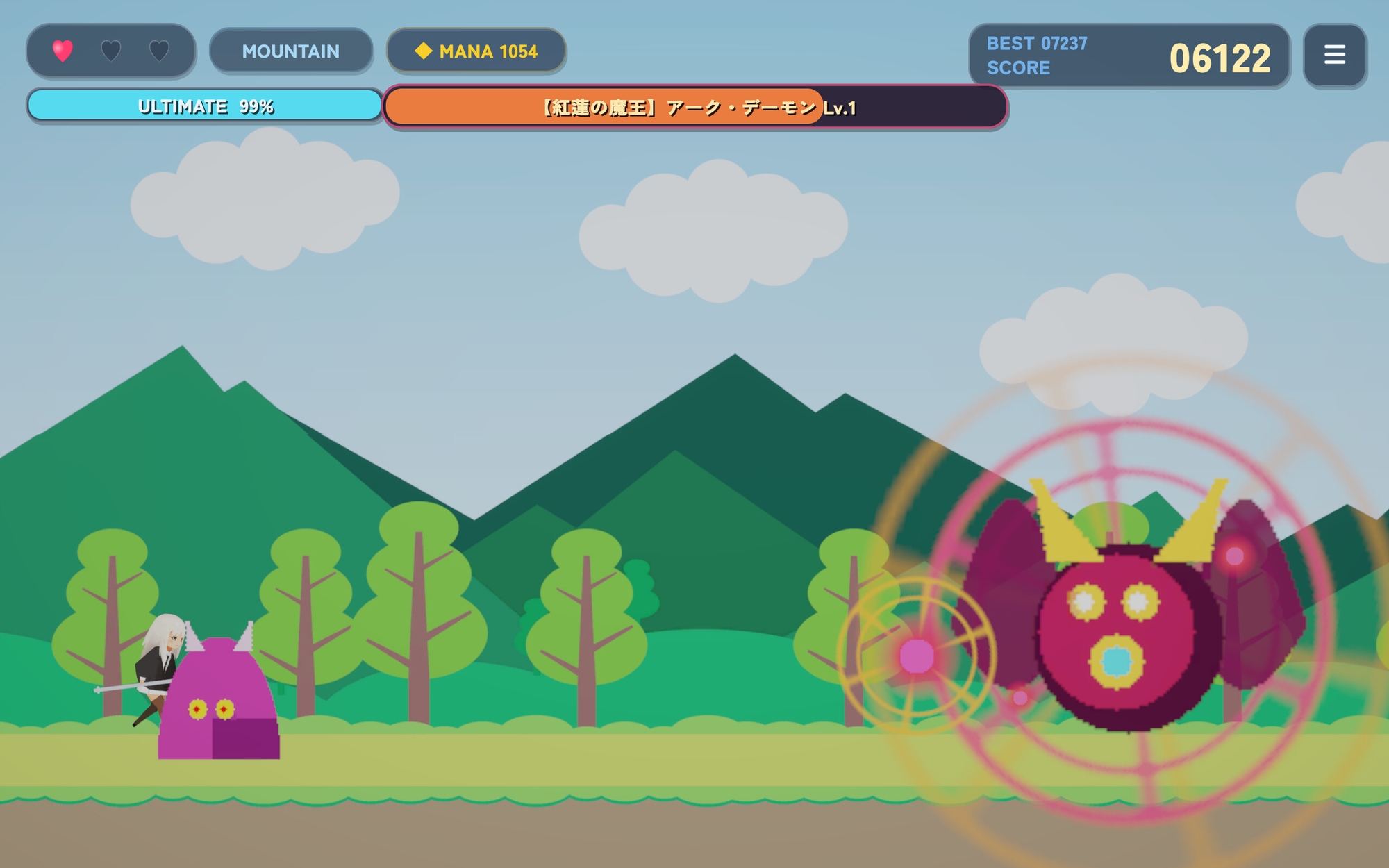 極太魔法！ウィザードランナー