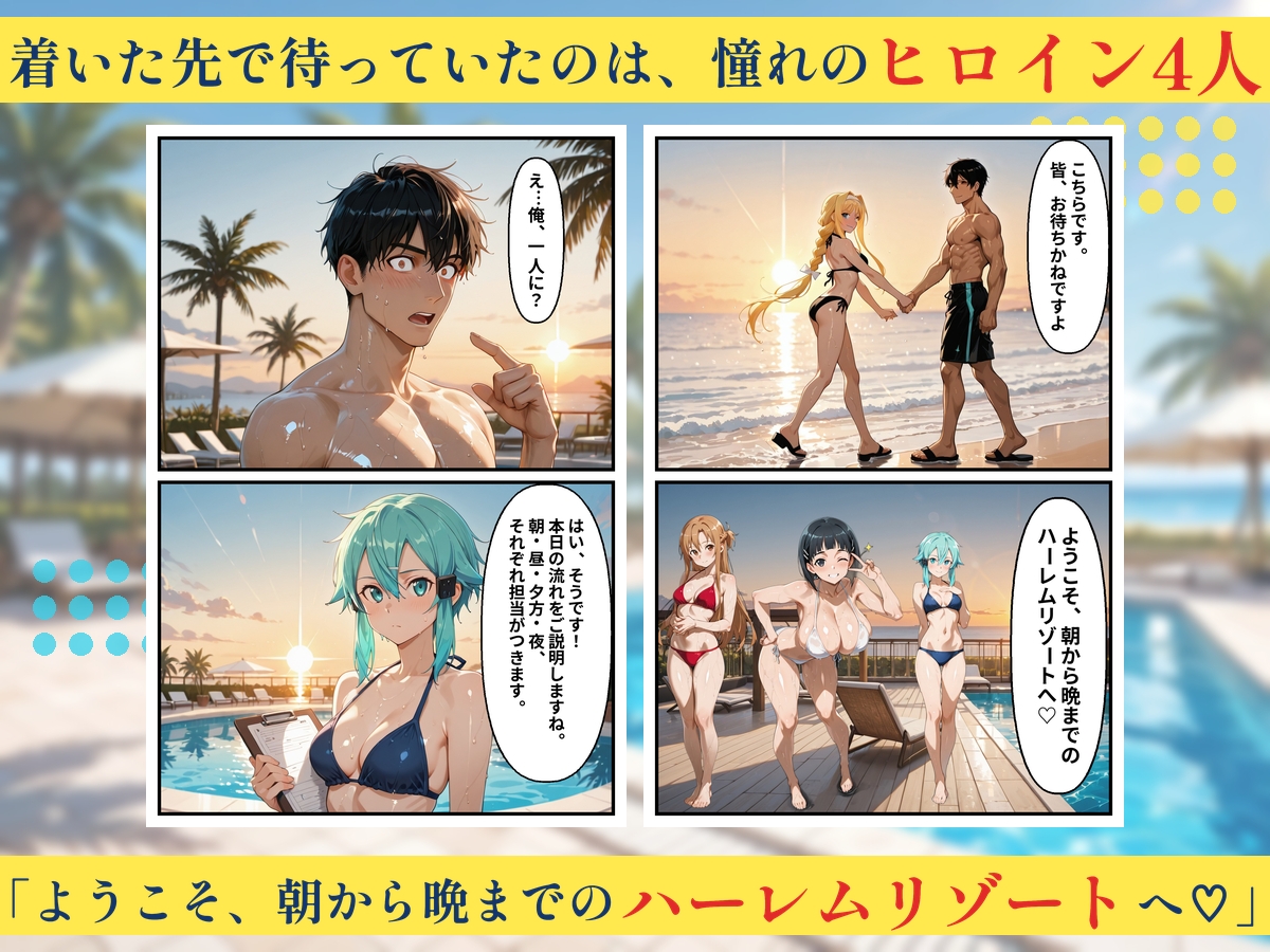 サンプル画像 2枚目