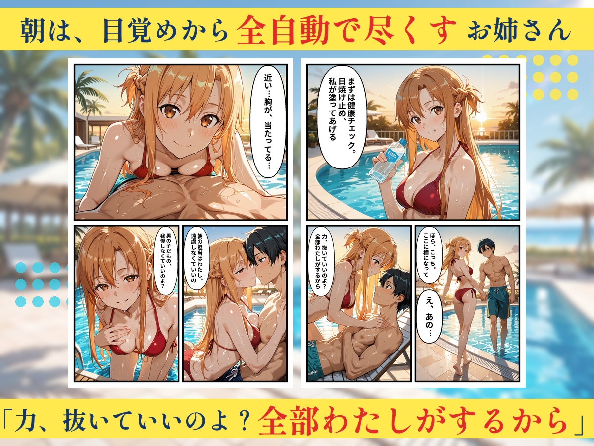 サンプル画像 4枚目