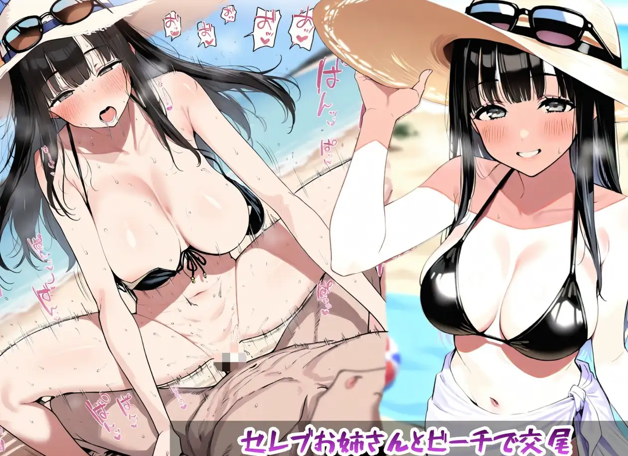 汗だく交尾シチュ短編まとめ3 サンプル画像 7