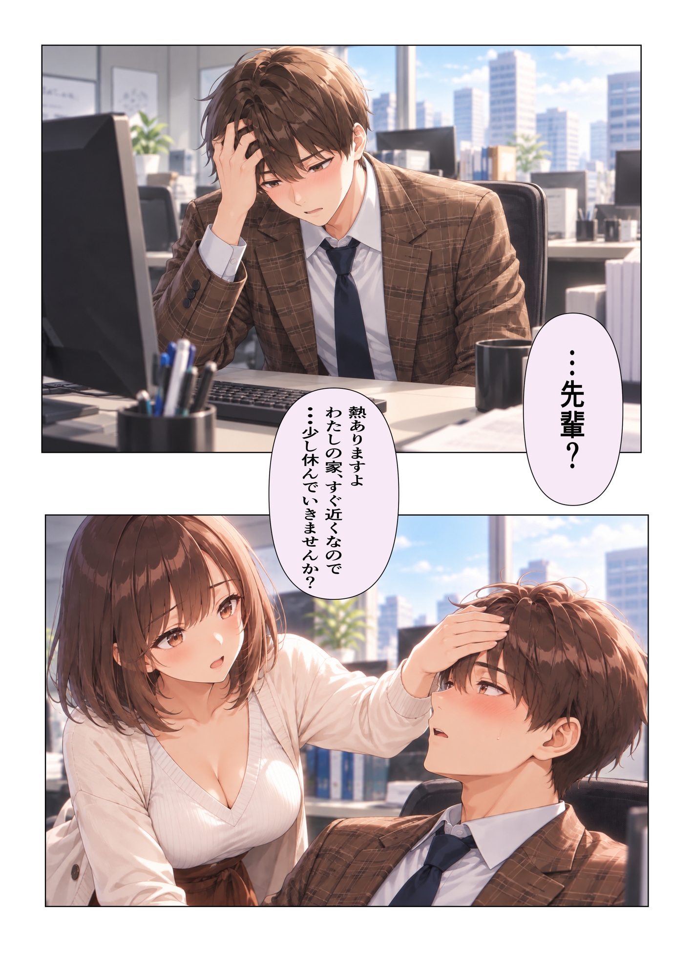 サンプル画像 3枚目
