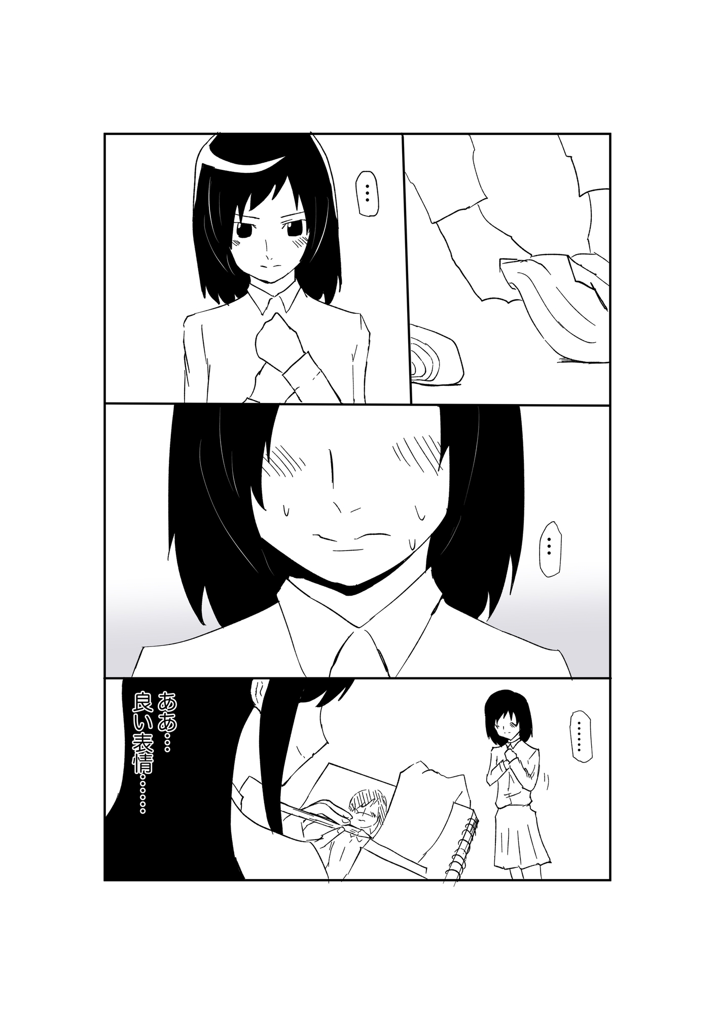 黒木先輩は後輩女子のヌードを描きたい1 - サンプル5