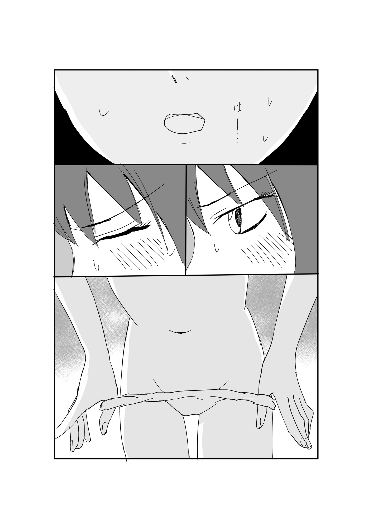黒木先輩は後輩女子のヌードを描きたい1 - サンプル7