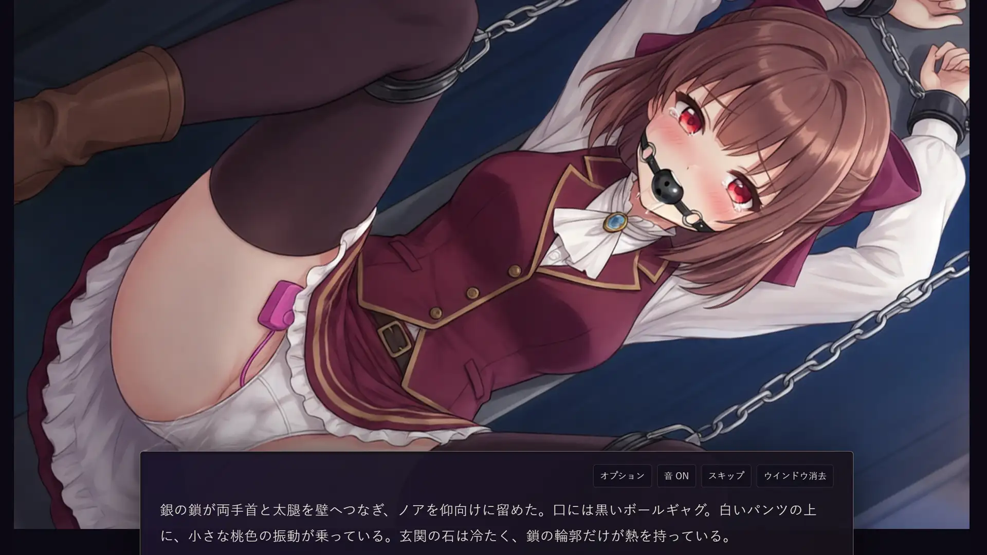 鑑定士ノア・月下の魔女の淫らな館 サンプル画像 5